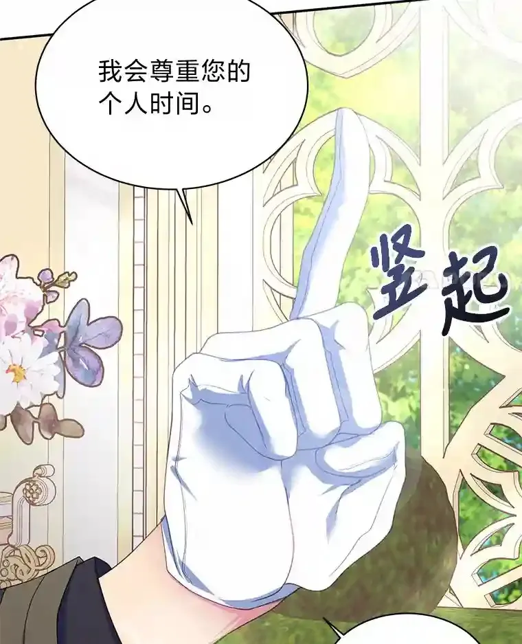 9.婚前协议 第4页
