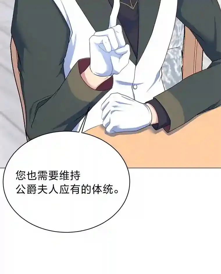 9.婚前协议 第6页