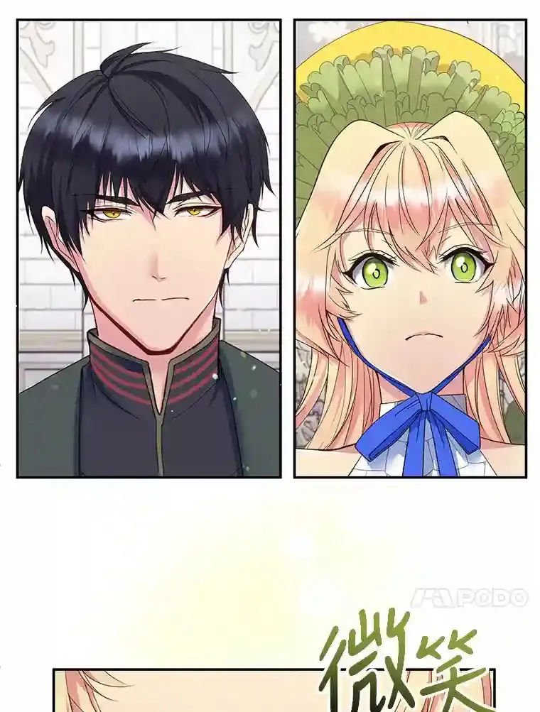 9.婚前协议 第7页