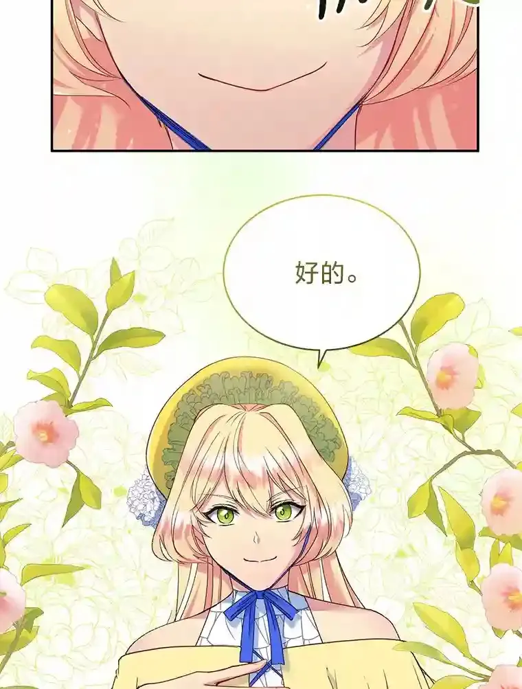 9.婚前协议 第8页