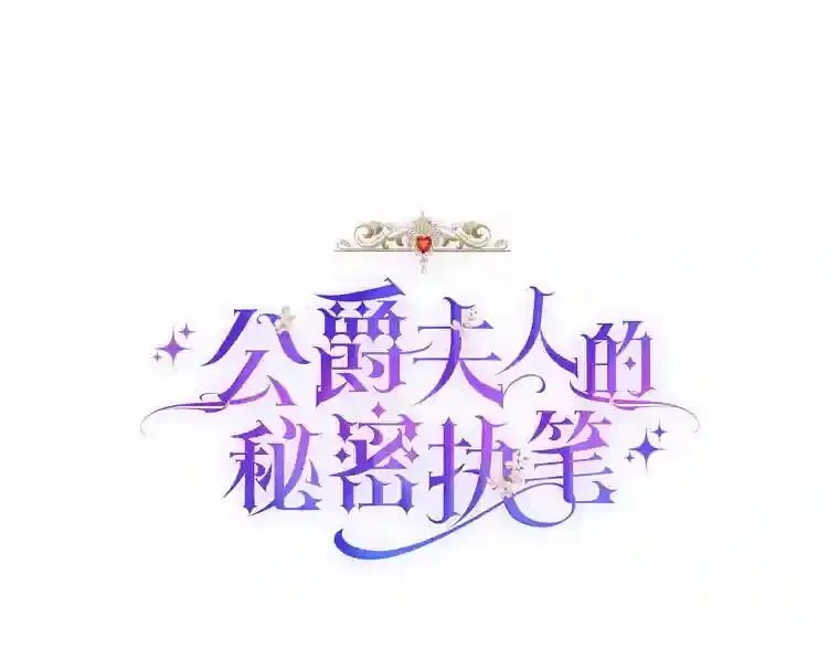 9.婚前协议 第12页