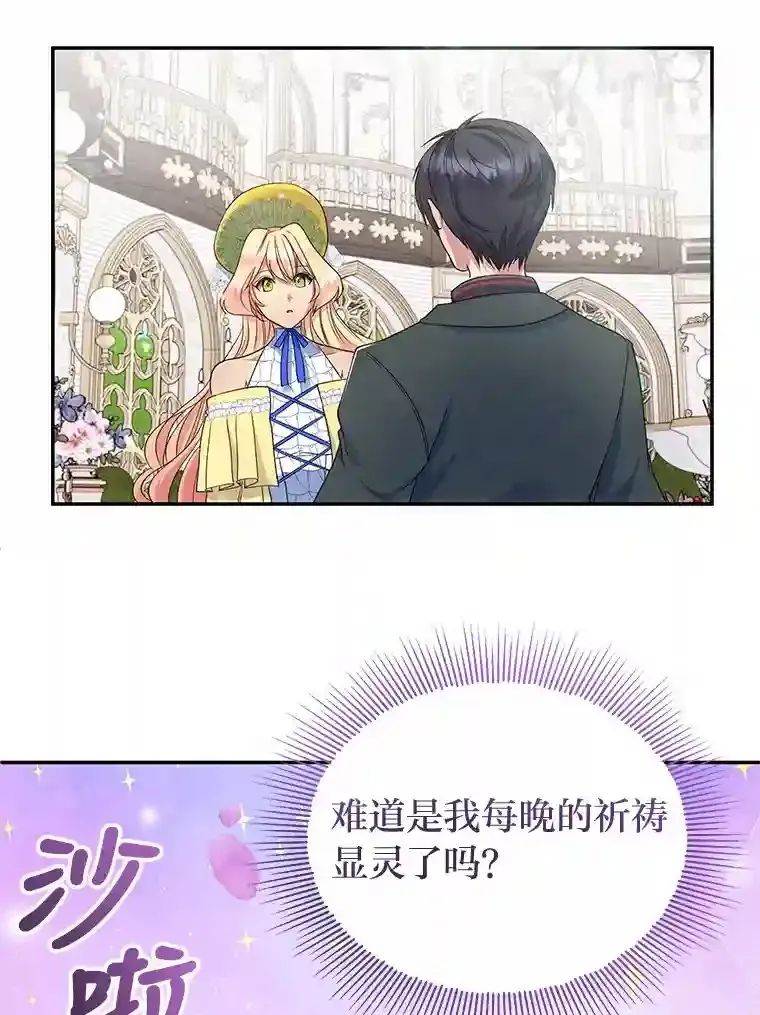 9.婚前协议 第14页