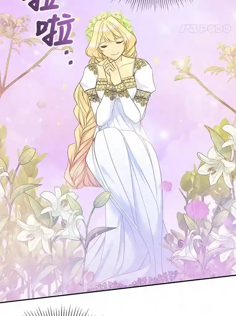 9.婚前协议 第15页