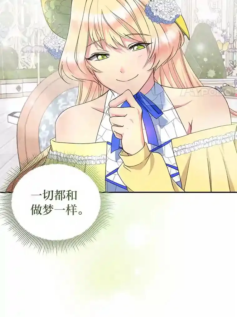 9.婚前协议 第18页