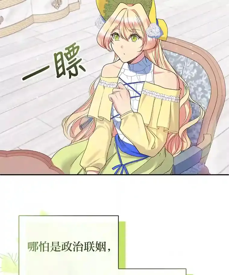 9.婚前协议 第20页
