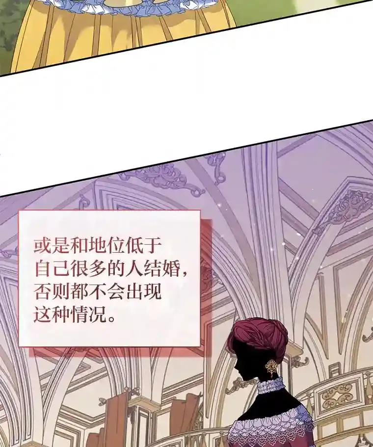 9.婚前协议 第24页