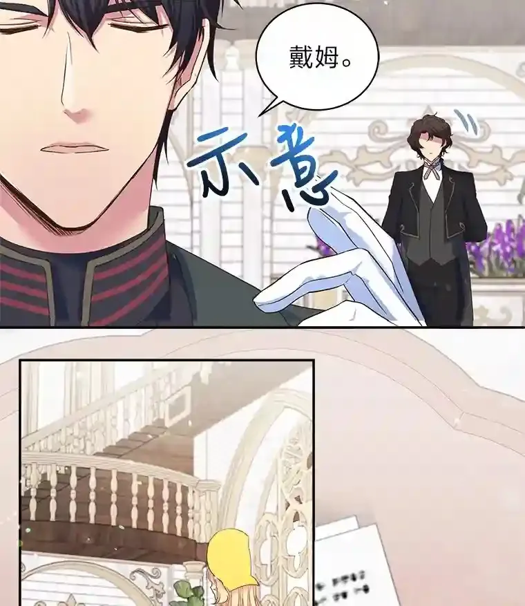 9.婚前协议 第28页