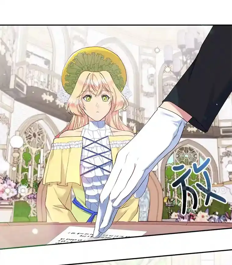9.婚前协议 第32页
