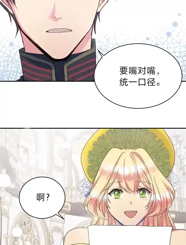 9.婚前协议 第40页