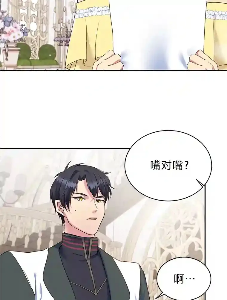9.婚前协议 第41页
