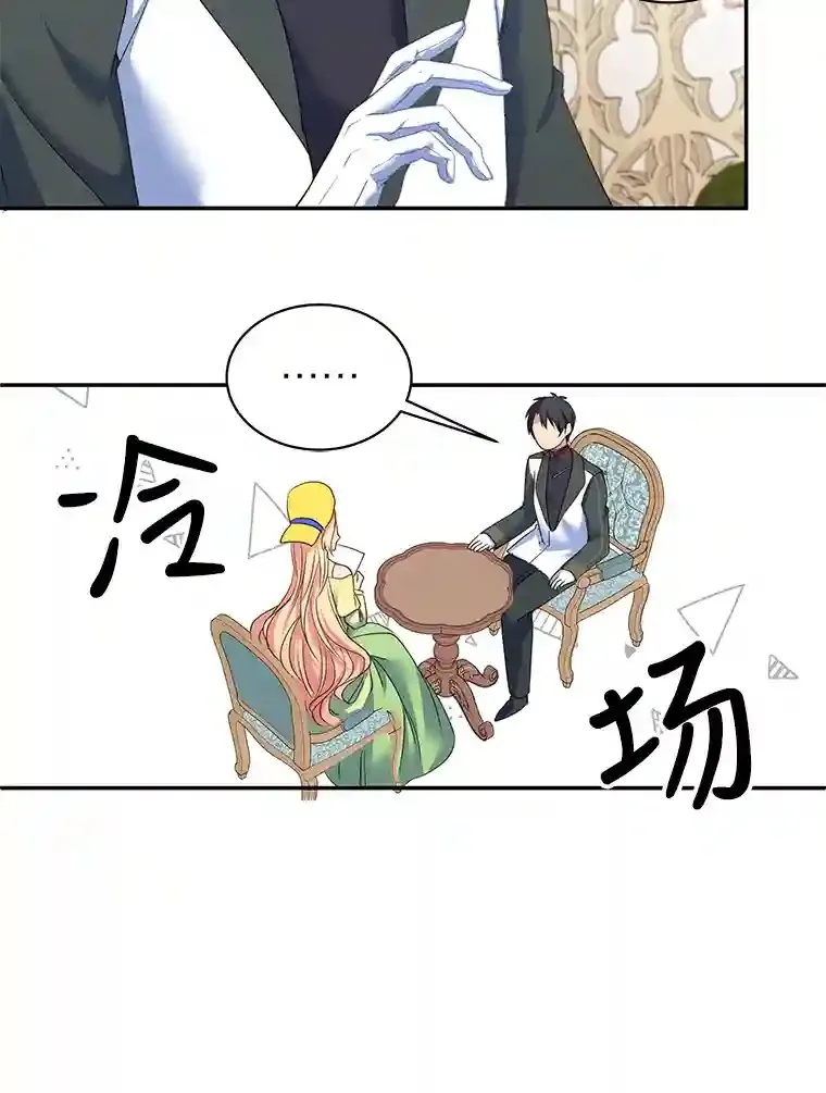 9.婚前协议 第42页
