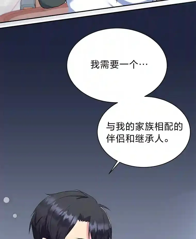 9.婚前协议 第44页