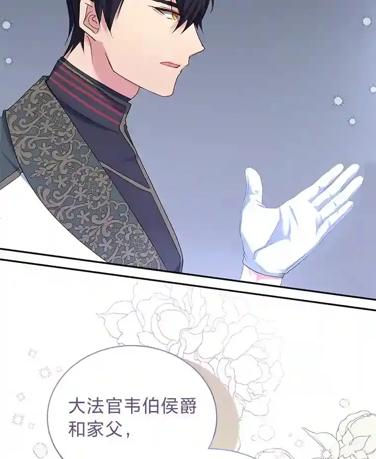 9.婚前协议 第45页