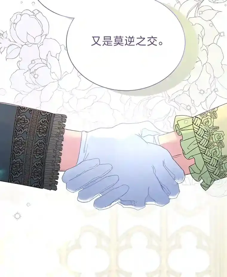 9.婚前协议 第46页