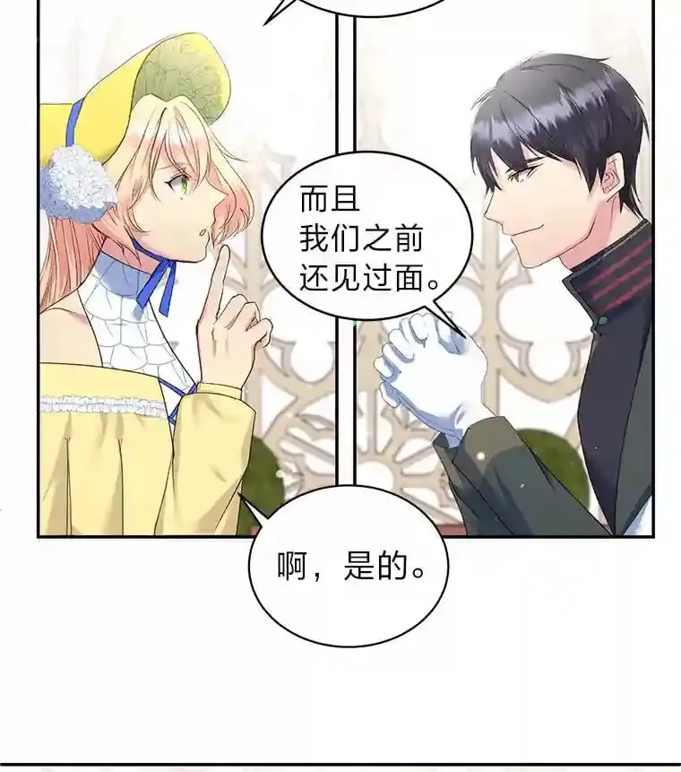 9.婚前协议 第49页
