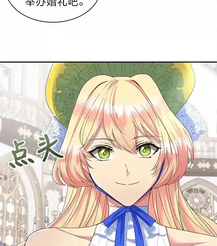 9.婚前协议 第51页