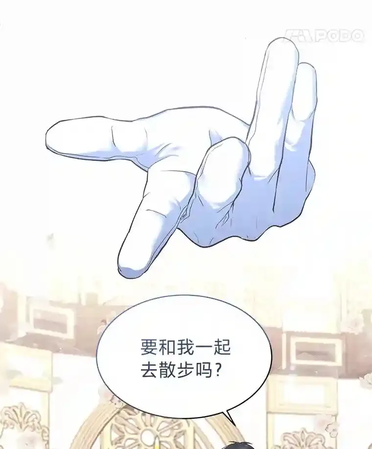 9.婚前协议 第54页