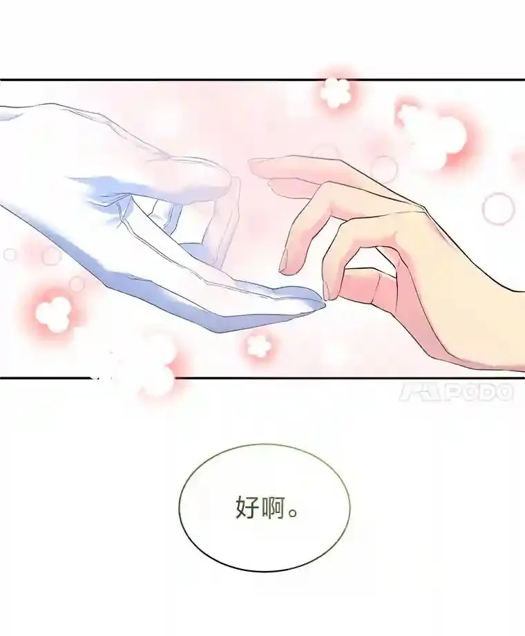 9.婚前协议 第57页
