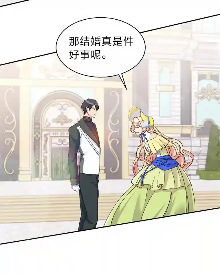 9.婚前协议 第60页