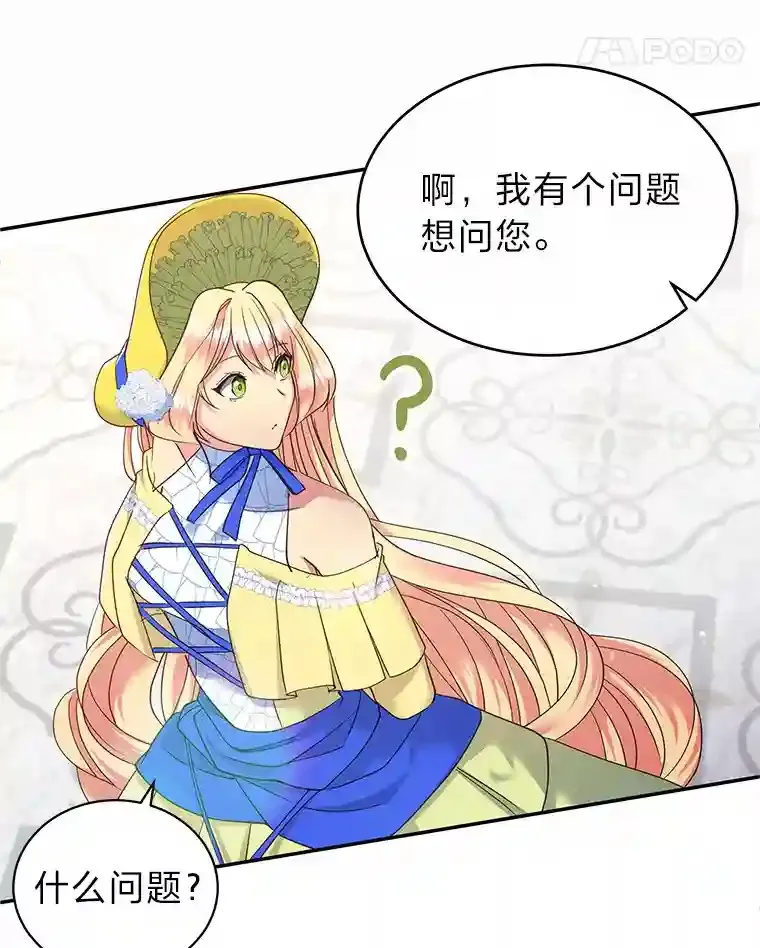 9.婚前协议 第61页
