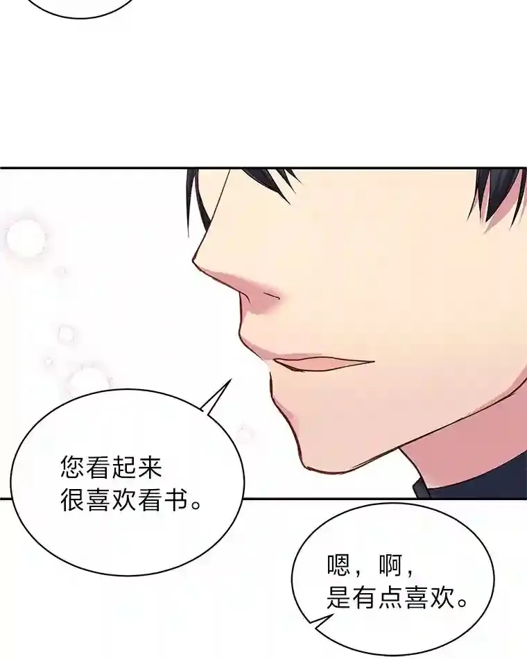 9.婚前协议 第62页
