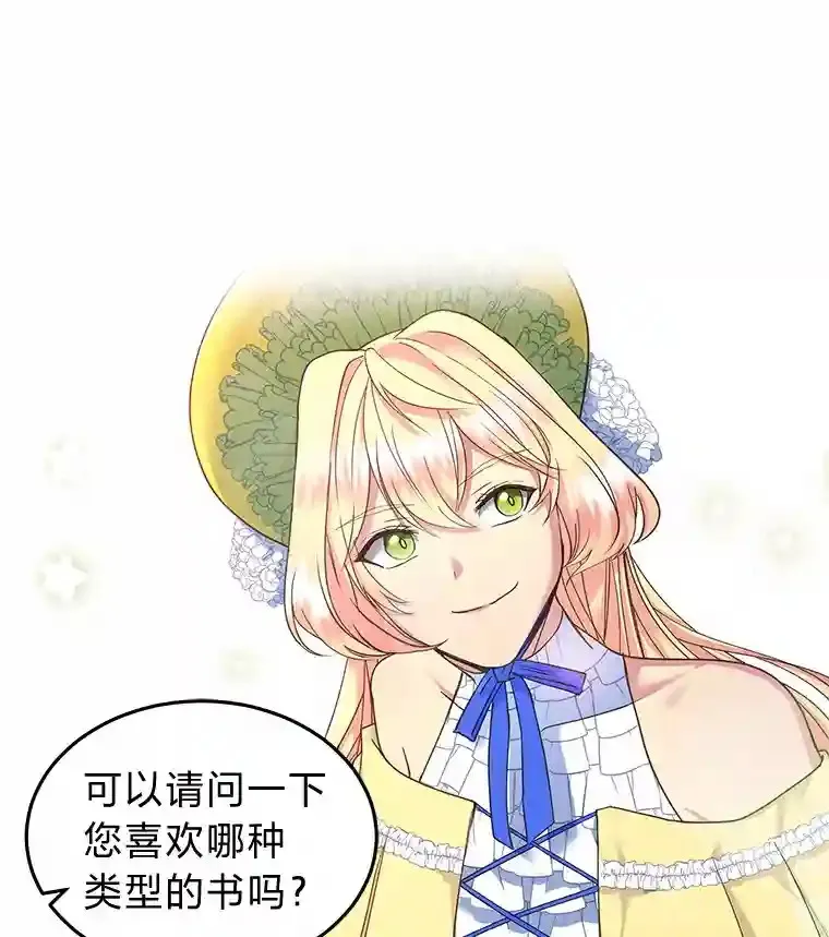 9.婚前协议 第63页