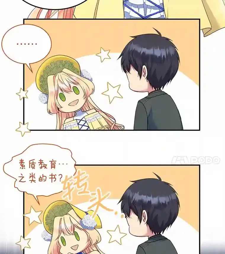 9.婚前协议 第64页