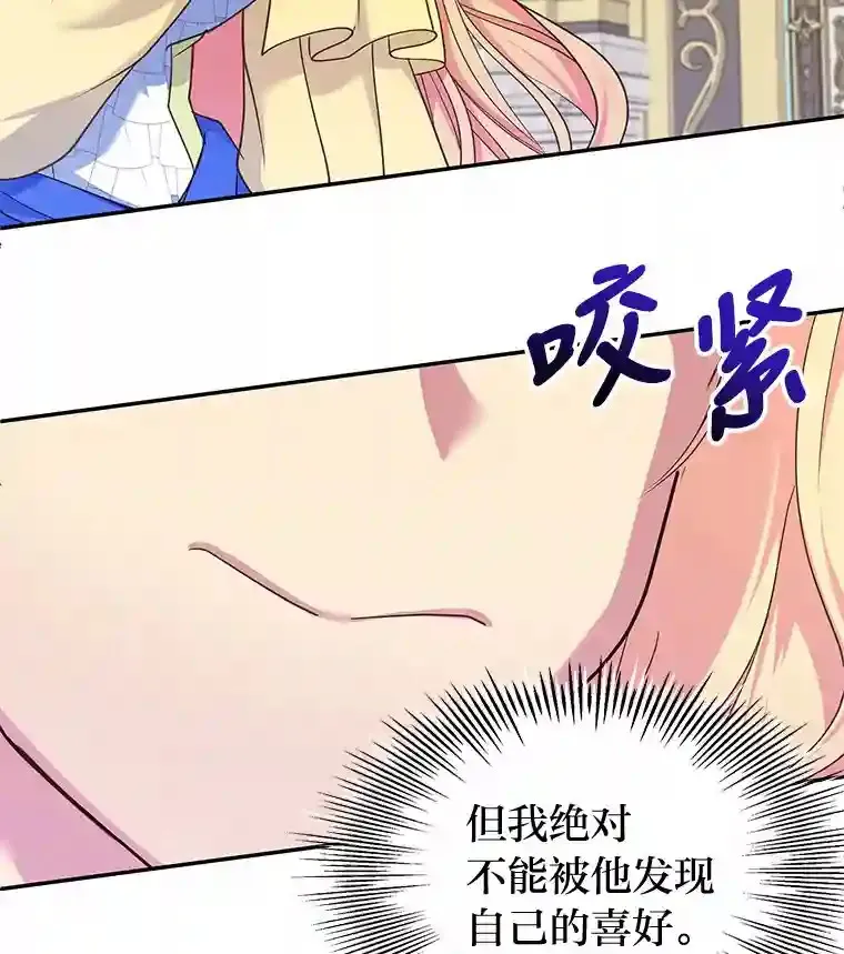 9.婚前协议 第66页