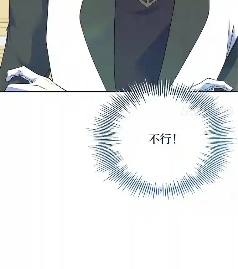 9.婚前协议 第68页