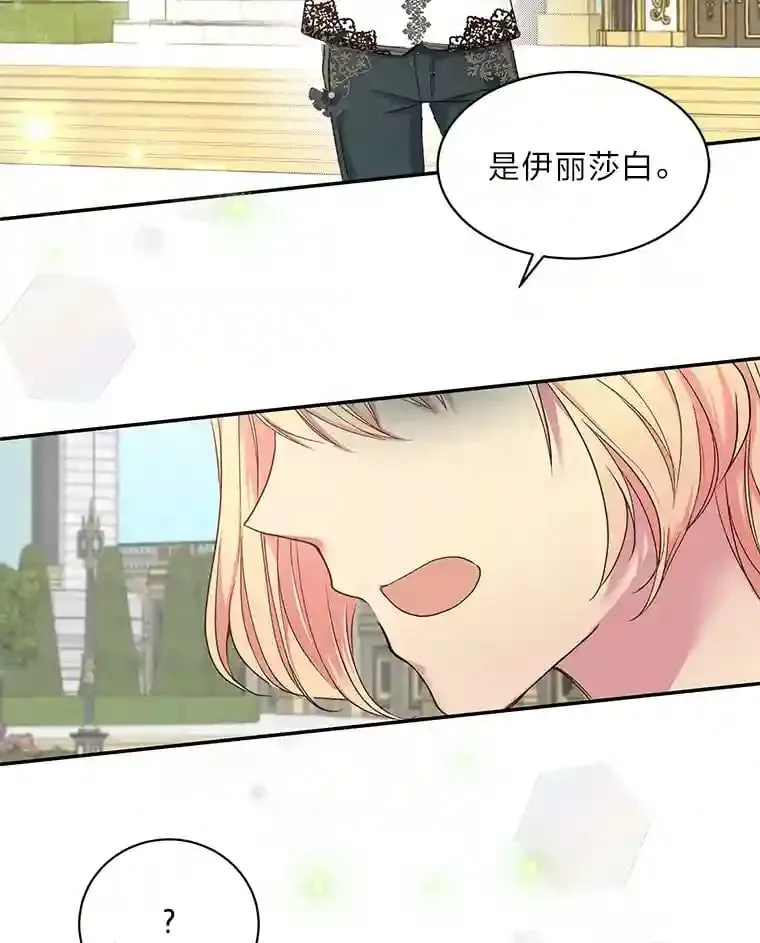 10.我真的没看过 第5页