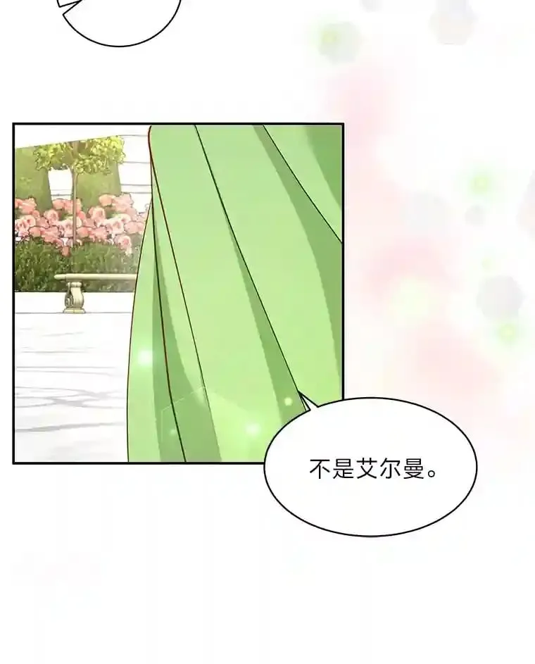 10.我真的没看过 第6页