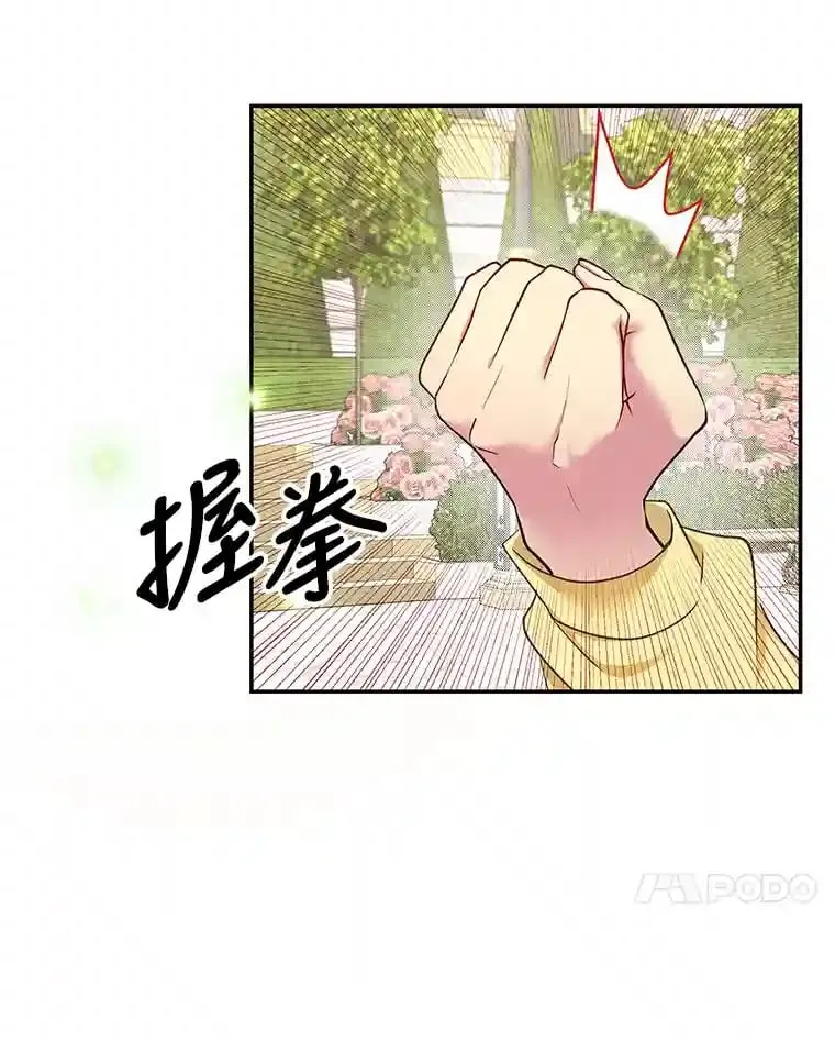 10.我真的没看过 第7页