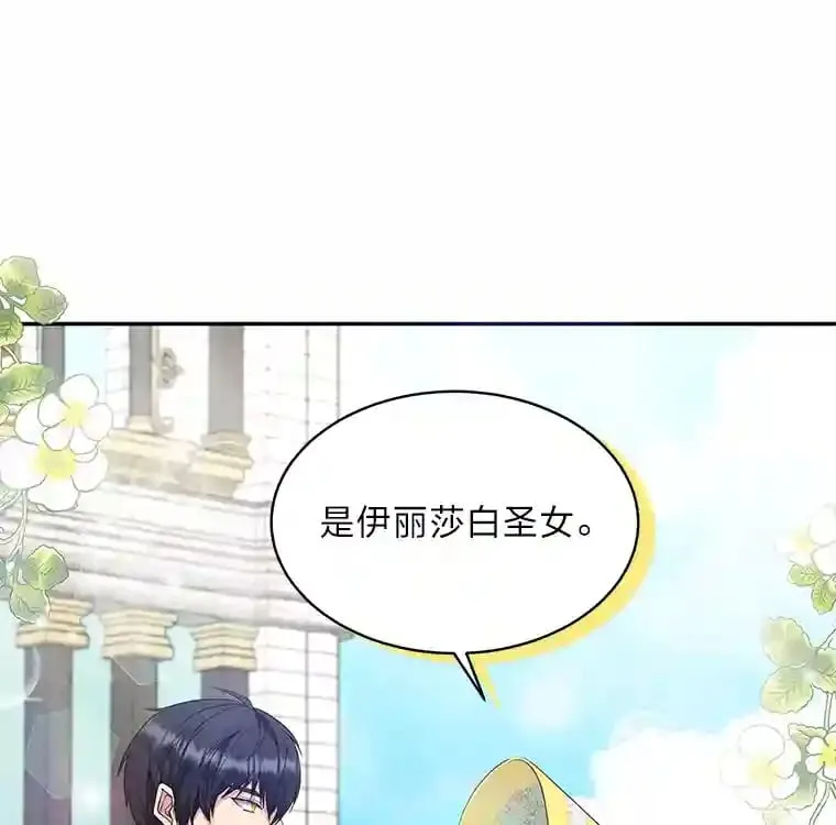 10.我真的没看过 第8页