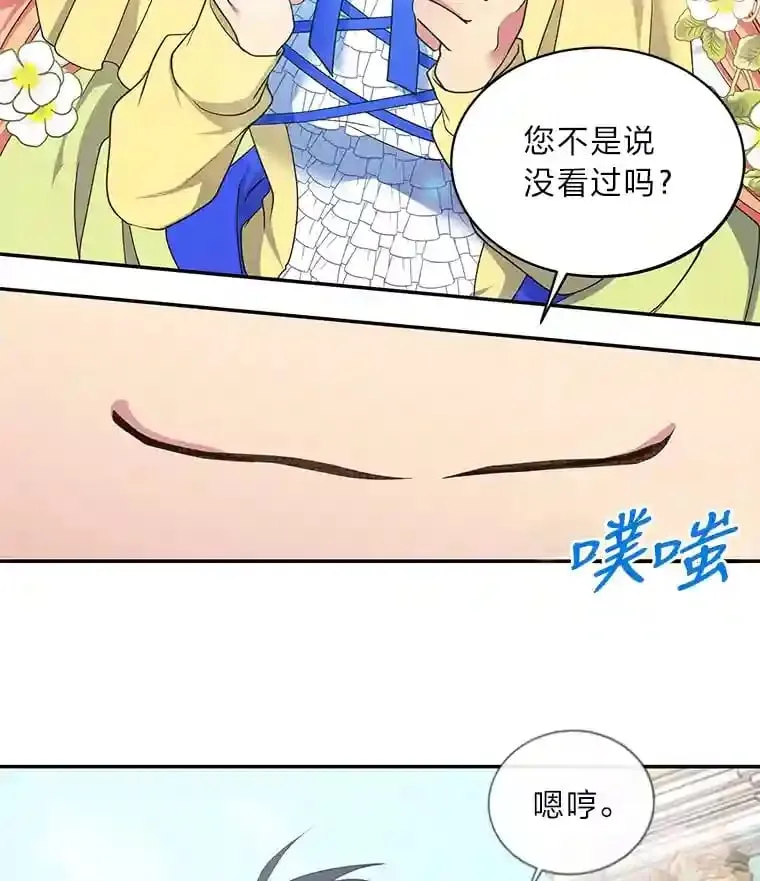 10.我真的没看过 第13页