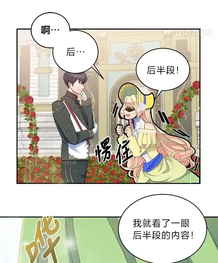 10.我真的没看过 第16页