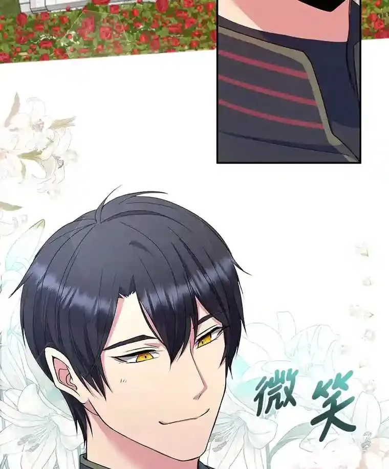 10.我真的没看过 第20页