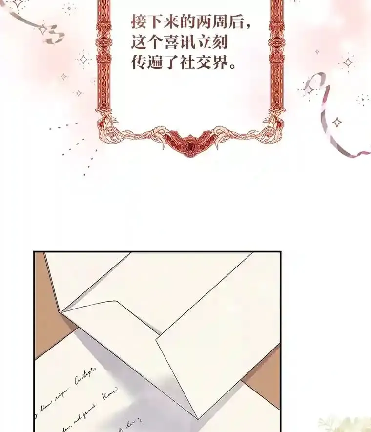 10.我真的没看过 第24页