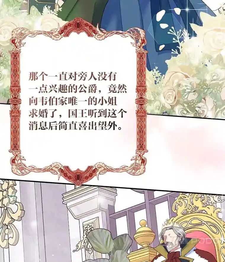 10.我真的没看过 第26页