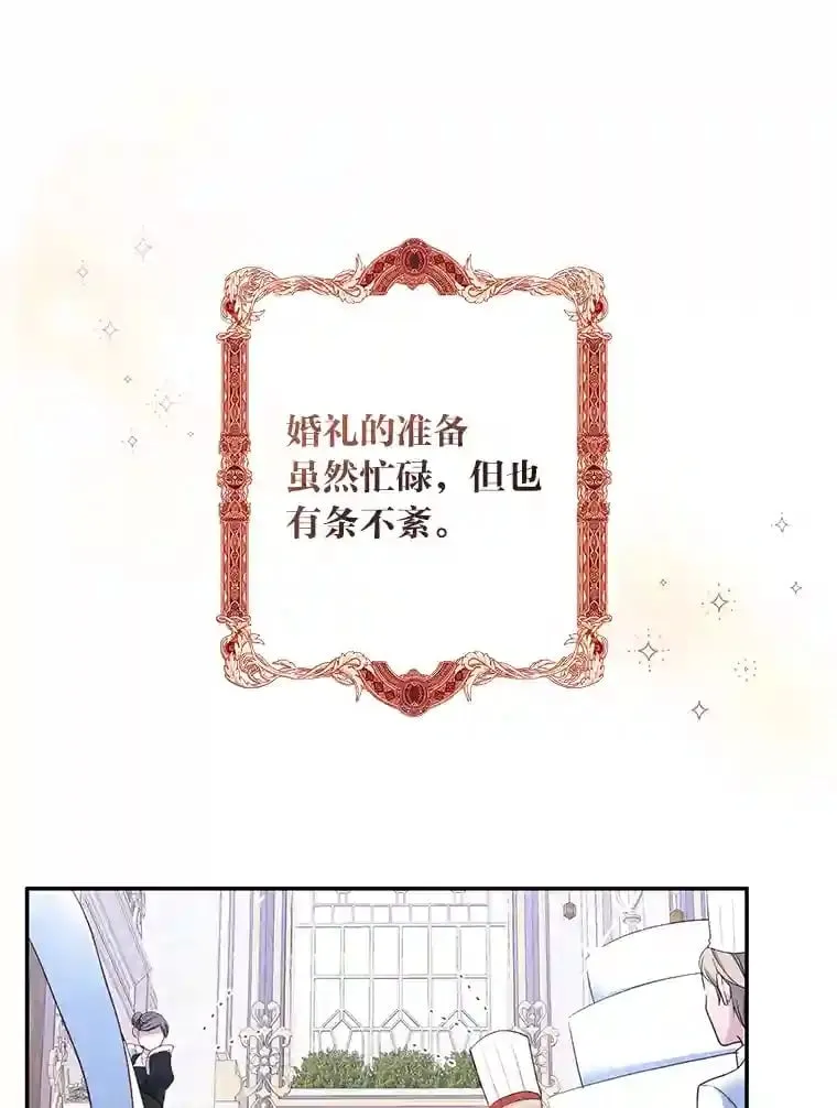10.我真的没看过 第28页