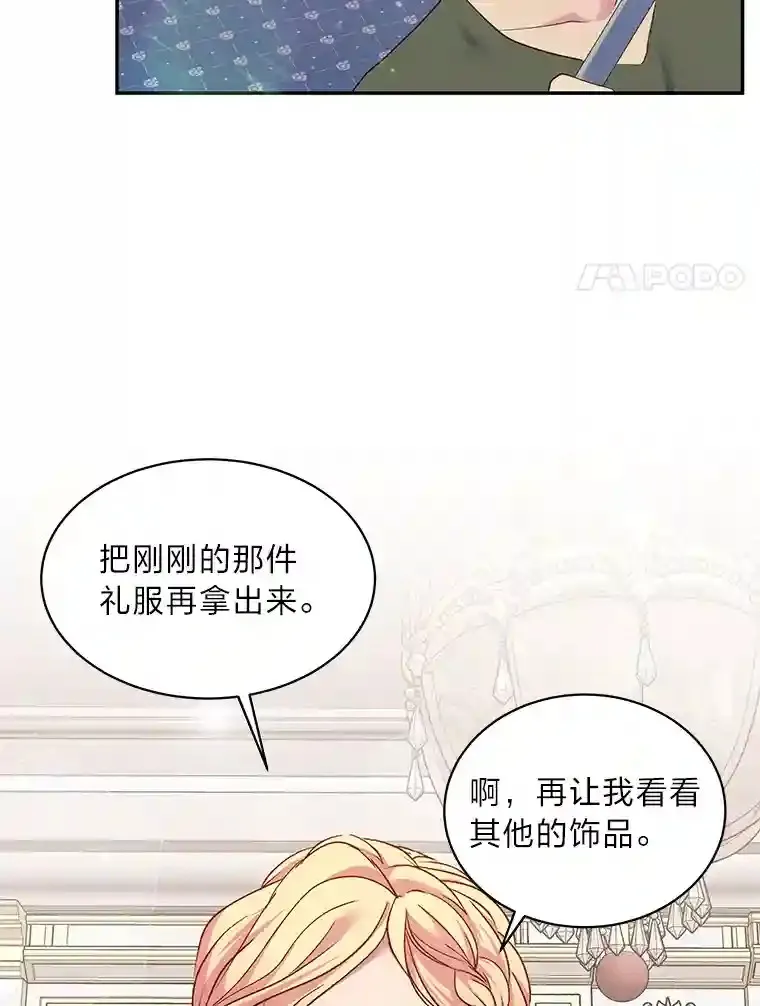 10.我真的没看过 第30页