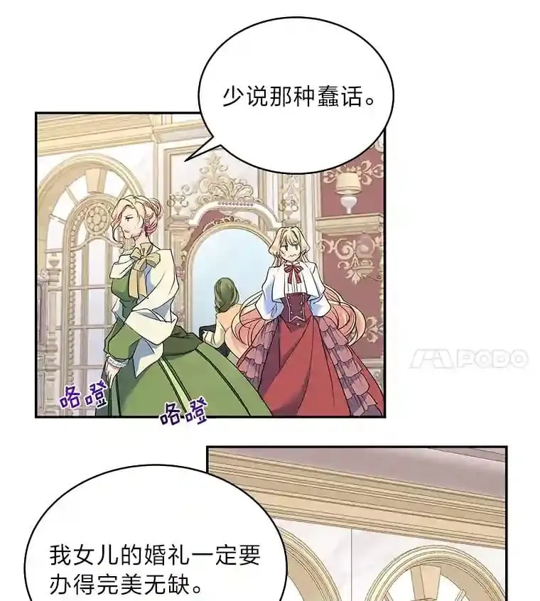 10.我真的没看过 第33页