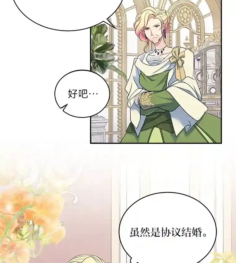 10.我真的没看过 第34页
