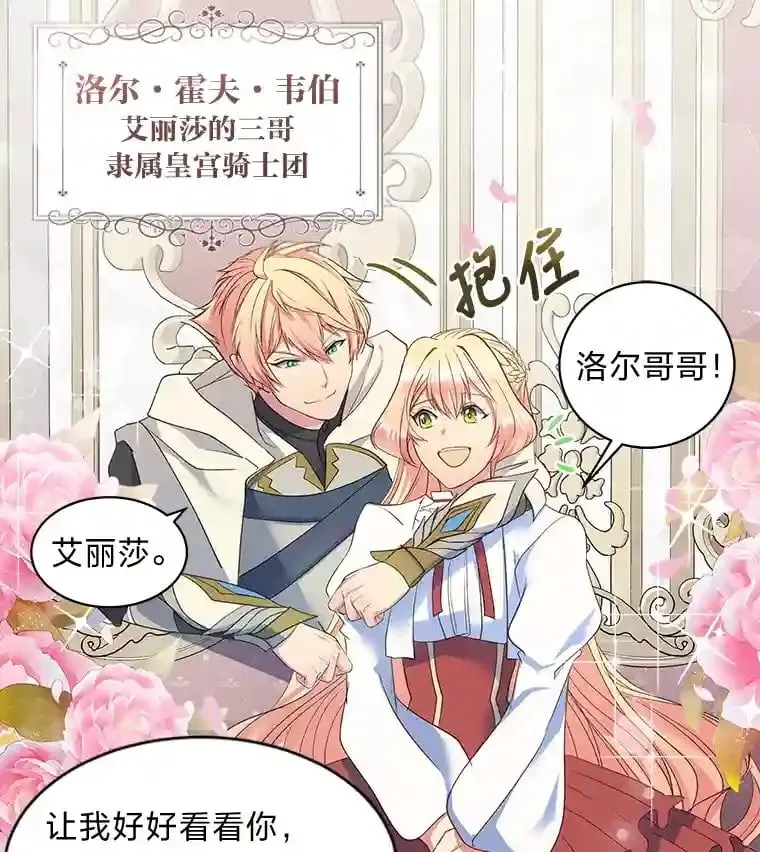 10.我真的没看过 第38页