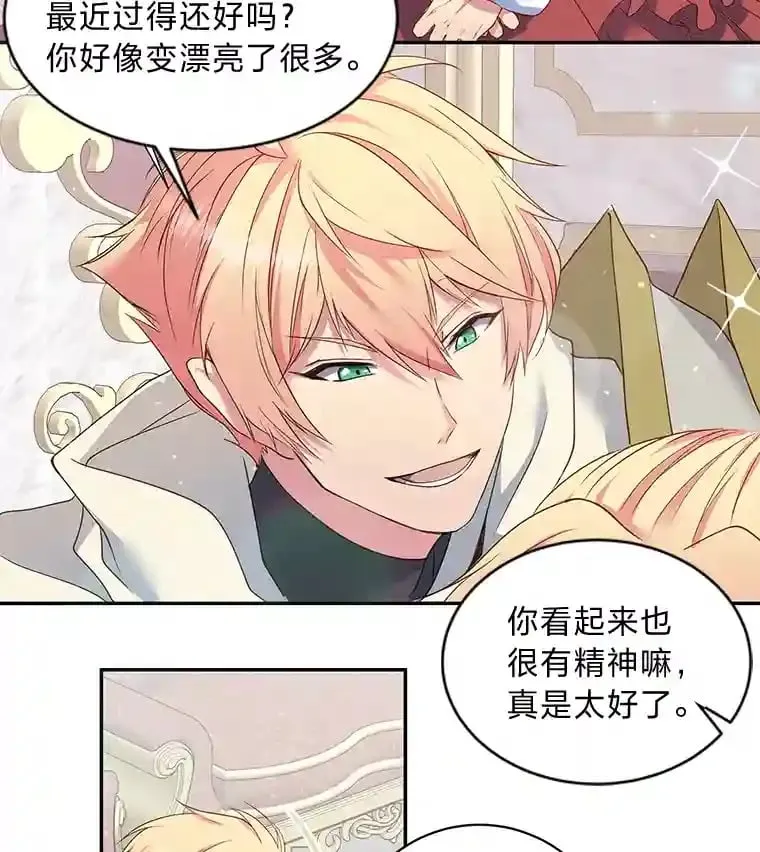 10.我真的没看过 第39页