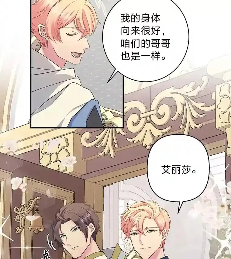 10.我真的没看过 第40页