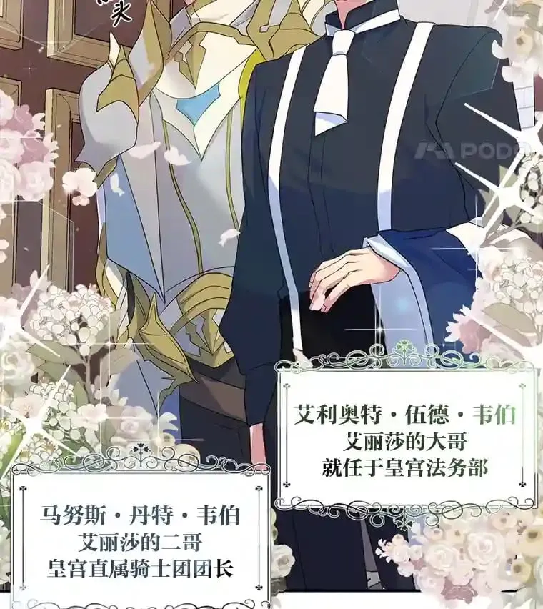 10.我真的没看过 第41页