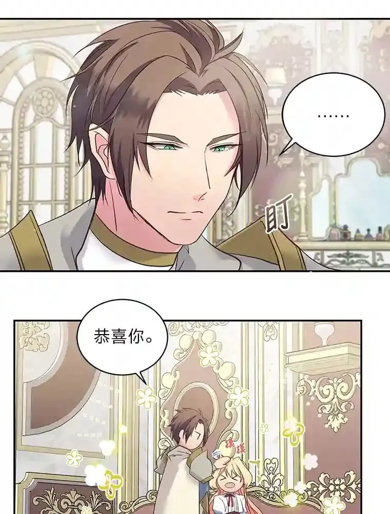 10.我真的没看过 第43页