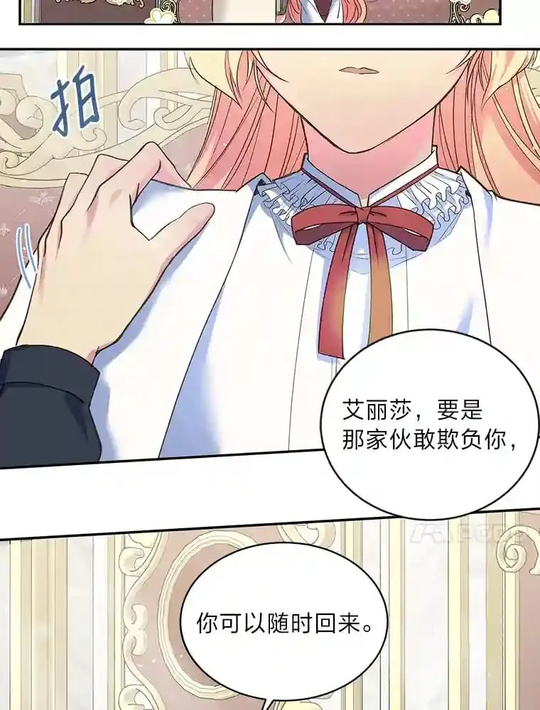 10.我真的没看过 第44页