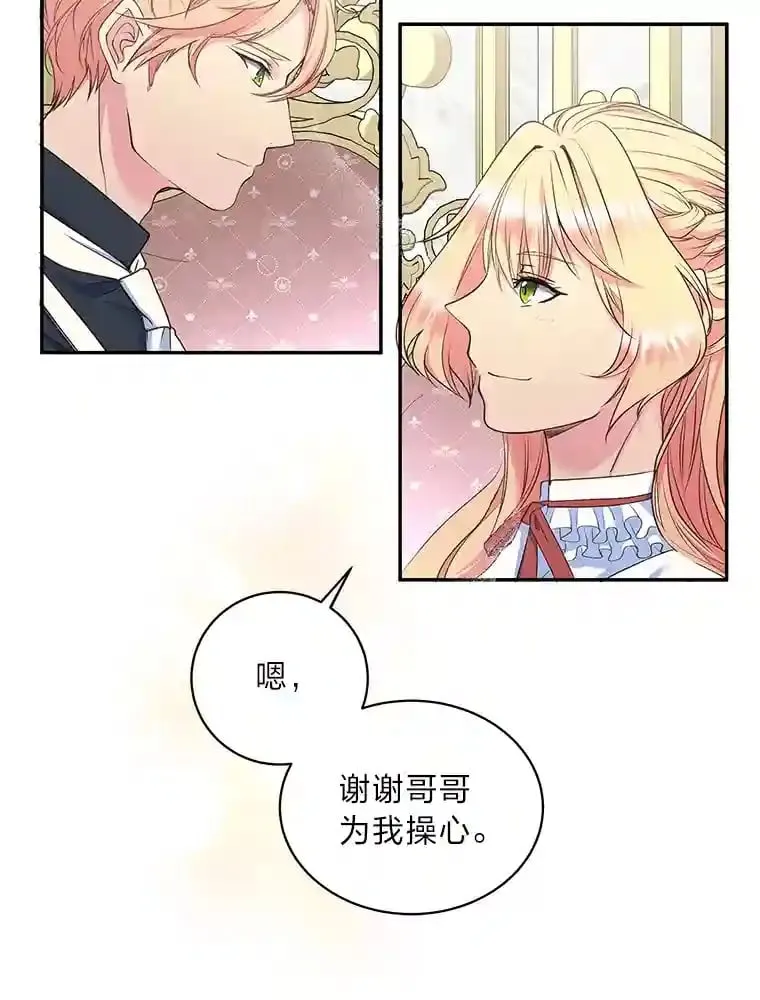 10.我真的没看过 第46页