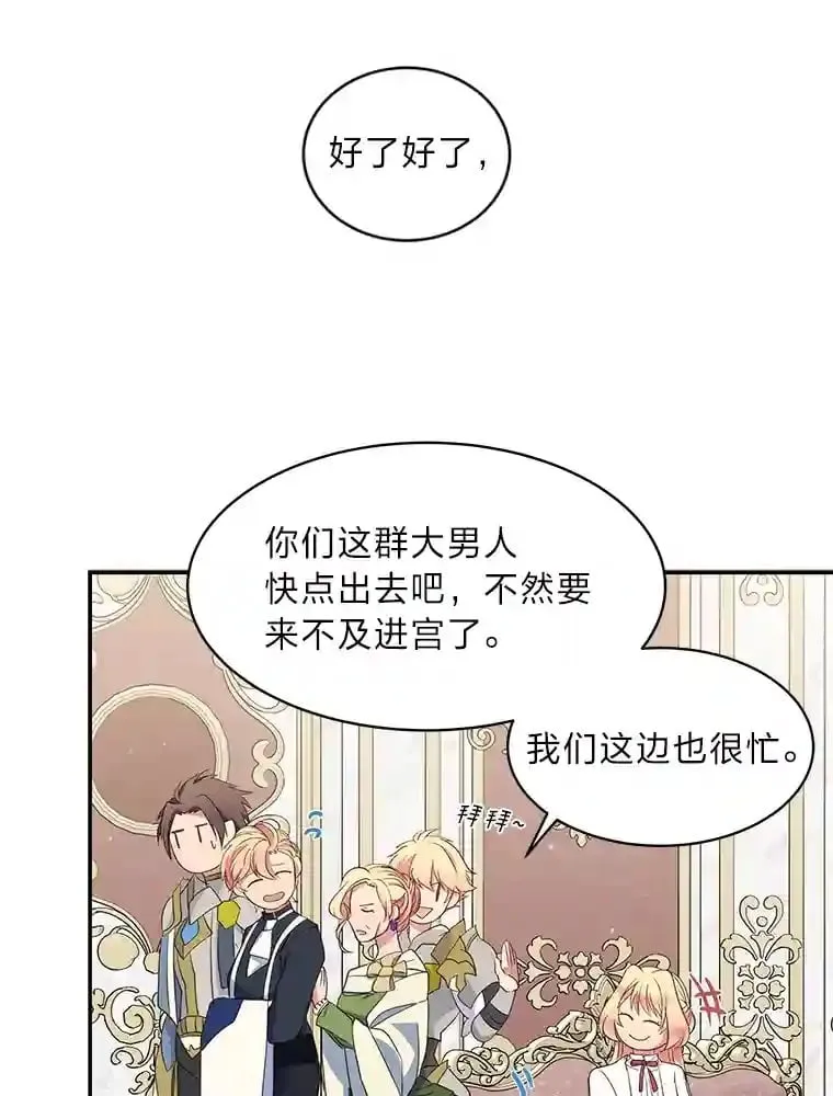 10.我真的没看过 第47页
